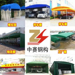 定制戶外伸縮雨棚與專業保安服務 打造全方位的商業與生活空間解決方案