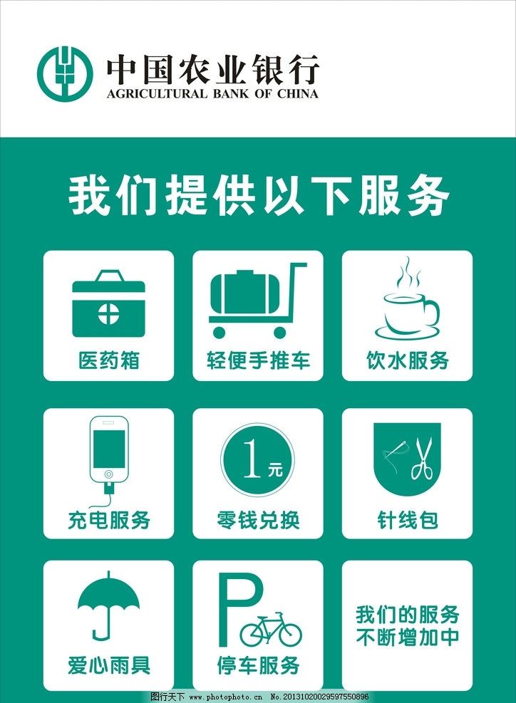 便民服務(wù)新窗口 專業(yè)保安服務(wù)的守護(hù)力量